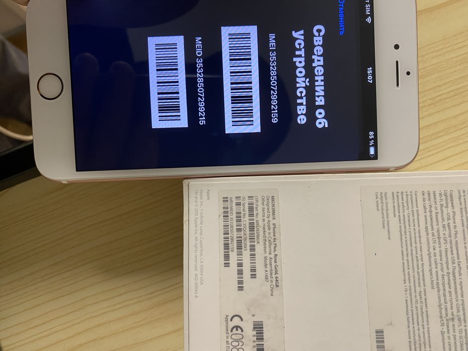 iPhone 6s Plus Rose Gold 64GB