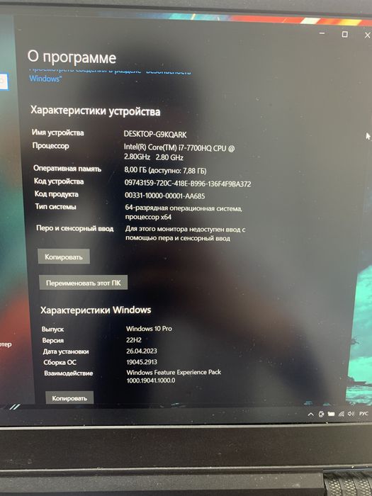 Ноутбук Lenovo legion y520-15 IKBN