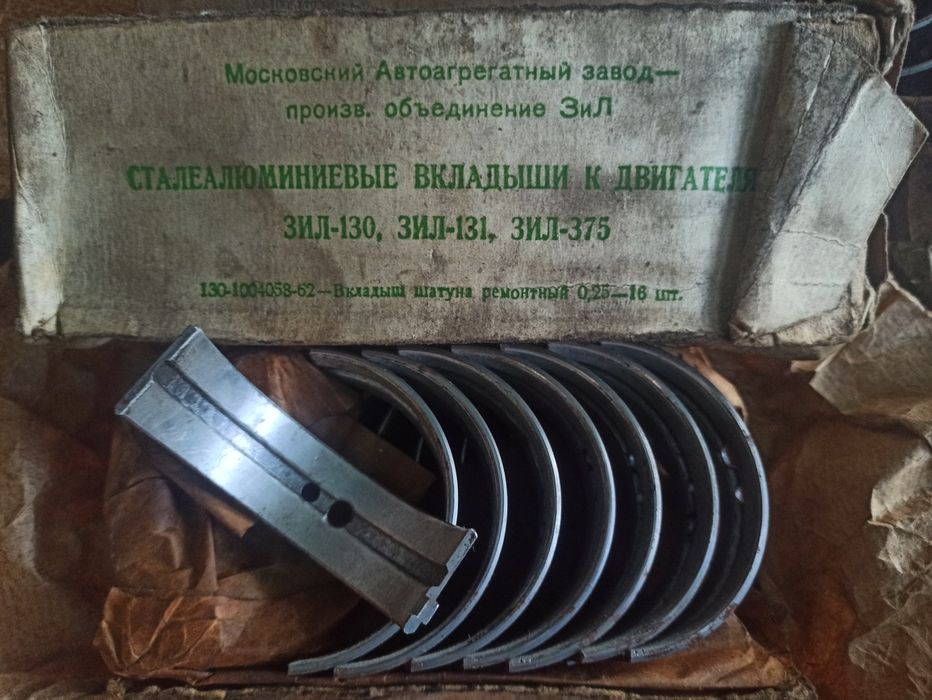 Бензонасос "Пекар" на  Газ УаЗ