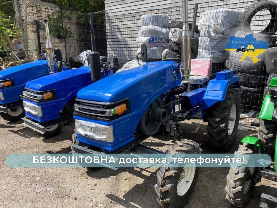 Трактор КЕНТАВР 200 PRO  Безкоштовна доставка +Масла Кредит Булат