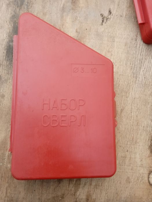 Сверла СССР Р6М5,HSS,метчики,плашки и др.Набор