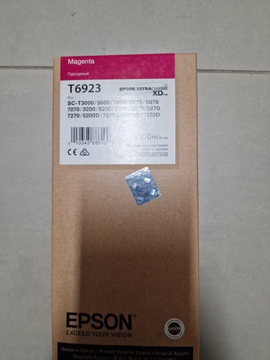 Tusze orginalne EPSON