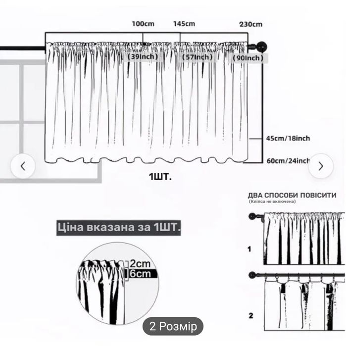 Продам нову тюль