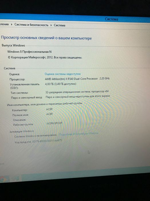 Продається ноутбук Emachines E642G – можливий торг!