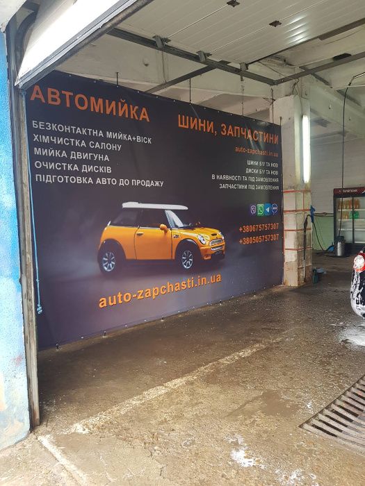 Візитки, флаєри, банери, наклейки,фотозони, друк картин