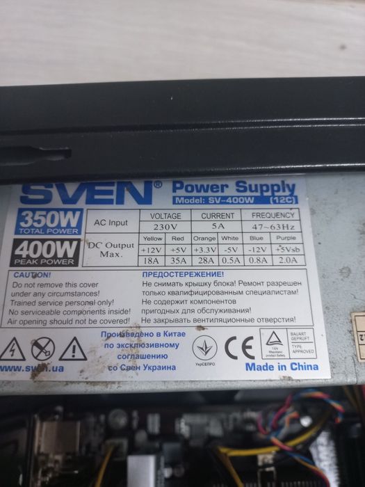 Продам ПК в сборе