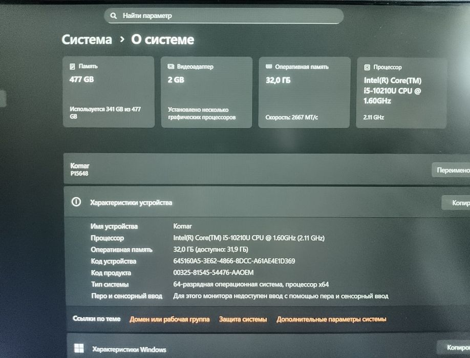 Продам ноутбук Medion