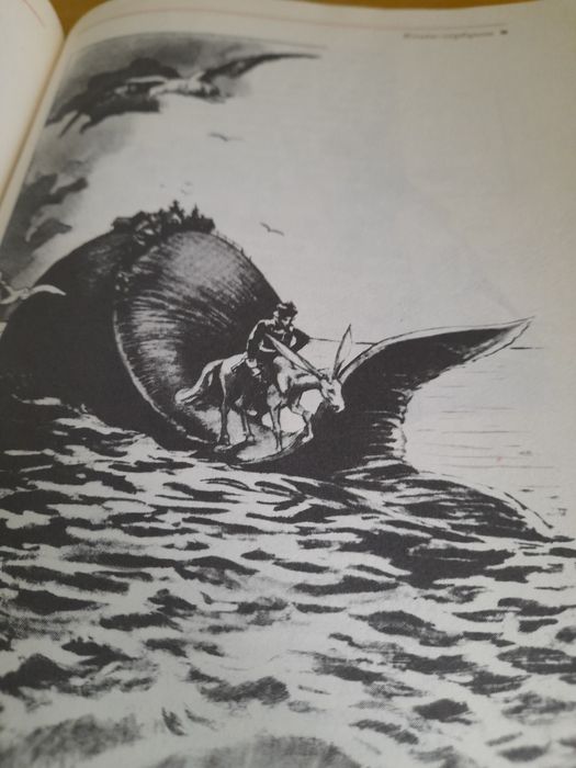 Городок в табакерке - сказки 1988г.москва.