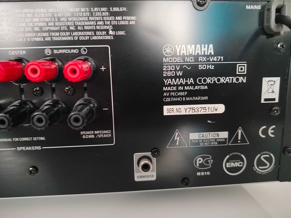 Amplituner Yamaha RX-V471