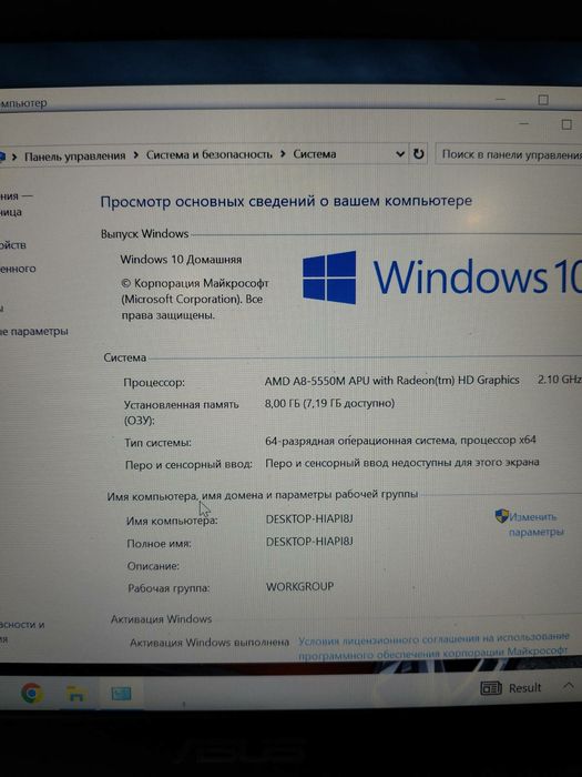 Asus N56d без зарядного