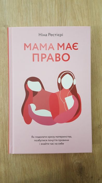Книга 