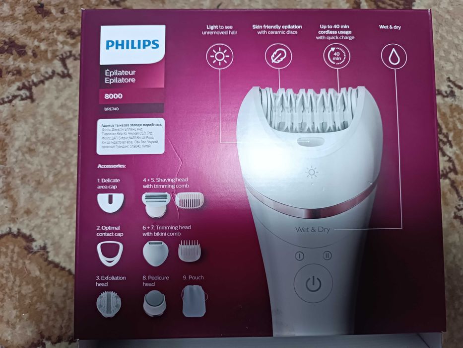 Эпилятор для влажной и сухой эпиляции Philips Series 8000 BRE740/10