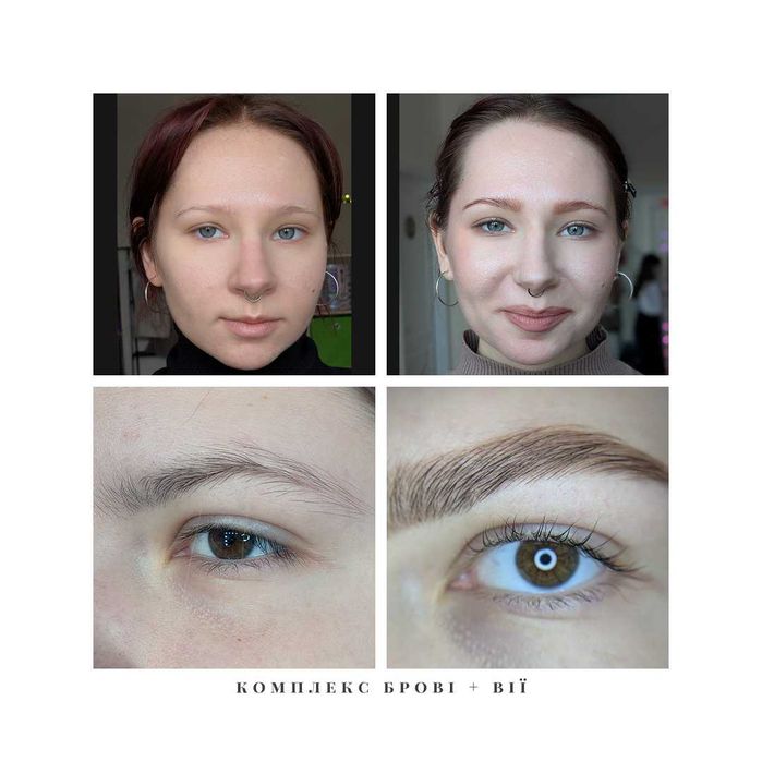 Ламінування брів Черкаси | Корекція, фарбування | Виїзд