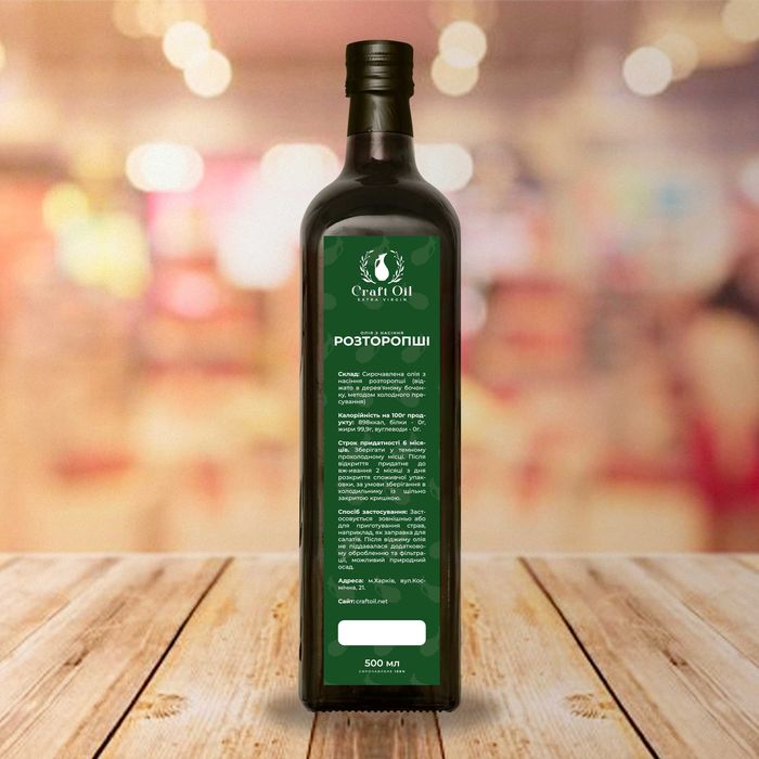 Масло расторопша холодного отжима | Олія розторопші сиродавлена