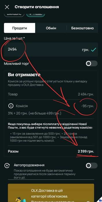 Запаковані‼️  DJI mic mini Mobile версія 1tx один мікрофон