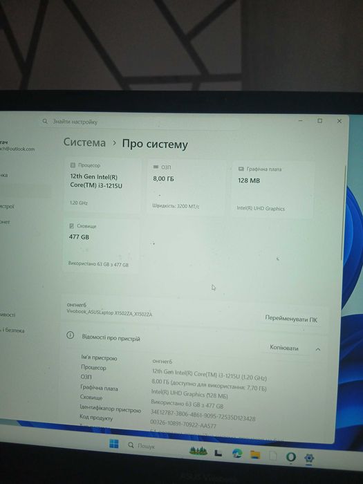 ноотбук ASUS Vivobook