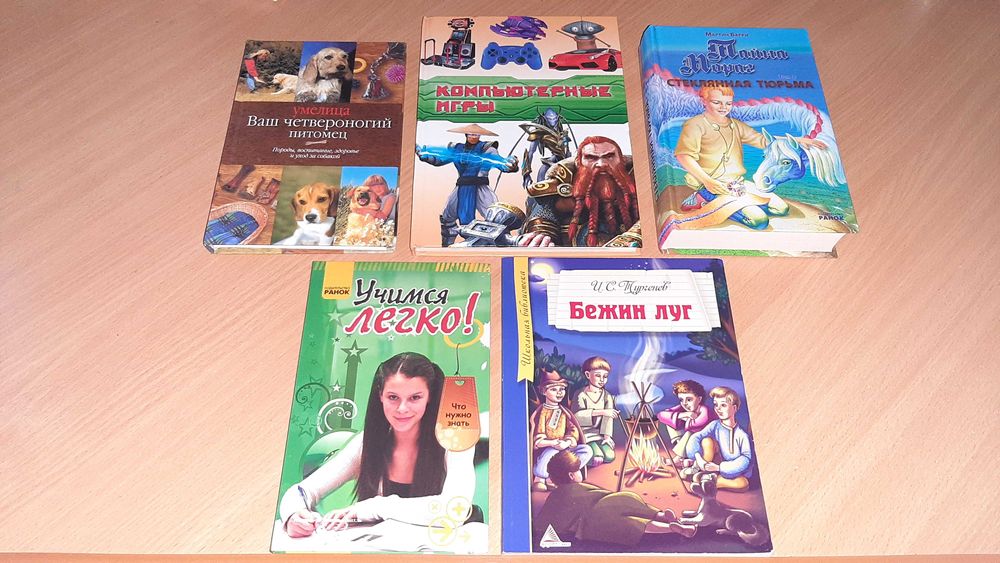 Комплект детских книг