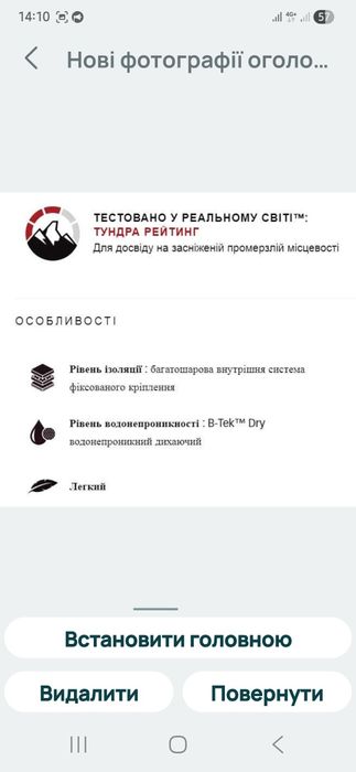 Зимние сапоги,дутики Baffin Escalate 40р +10-20*С