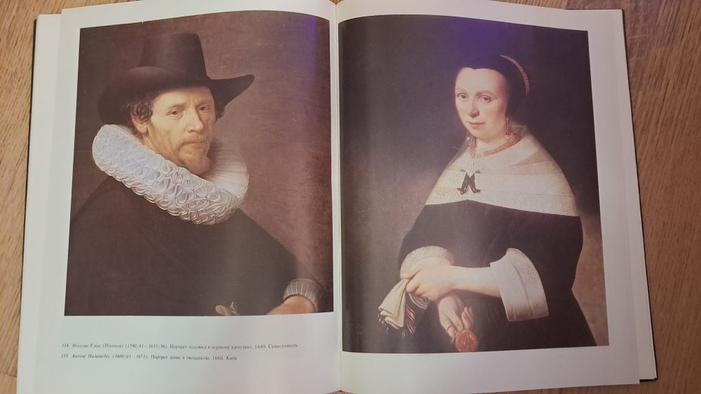 Художній альбом західно-європейський живопис 14-18 століть