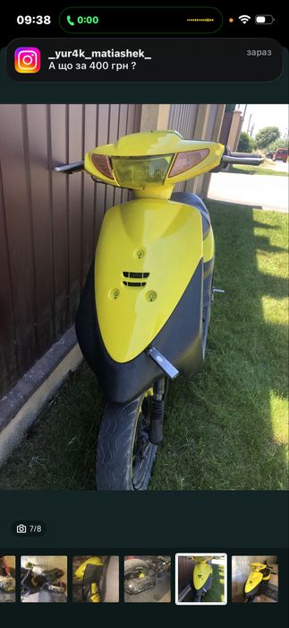 Продам yamaha next zone