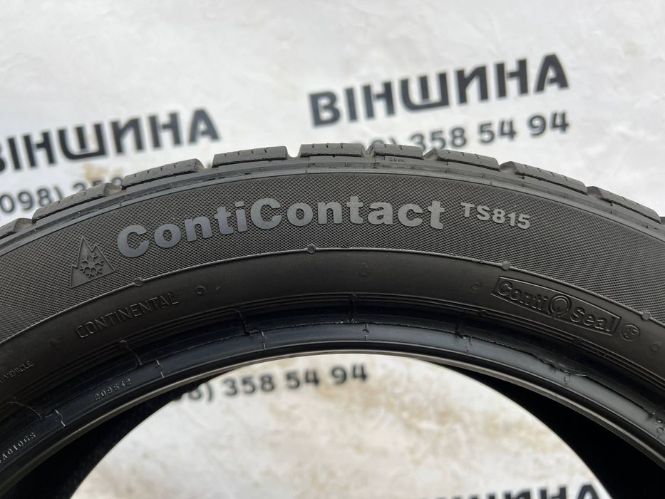 Шина 205/50 R 17 Continental ContiContact TS815. Одна. Розпаровка