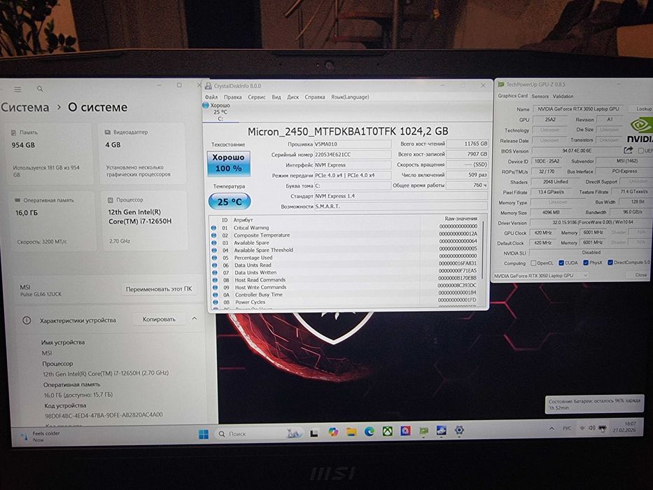 Как новый игровой ноутбук MSI Pulse 15.6 144HZ i7 12650H RTX 3050 1TB 16GB
