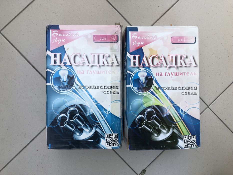 Насадки на выхлопные трубы глушители наконечники нержавеющей CaeEx