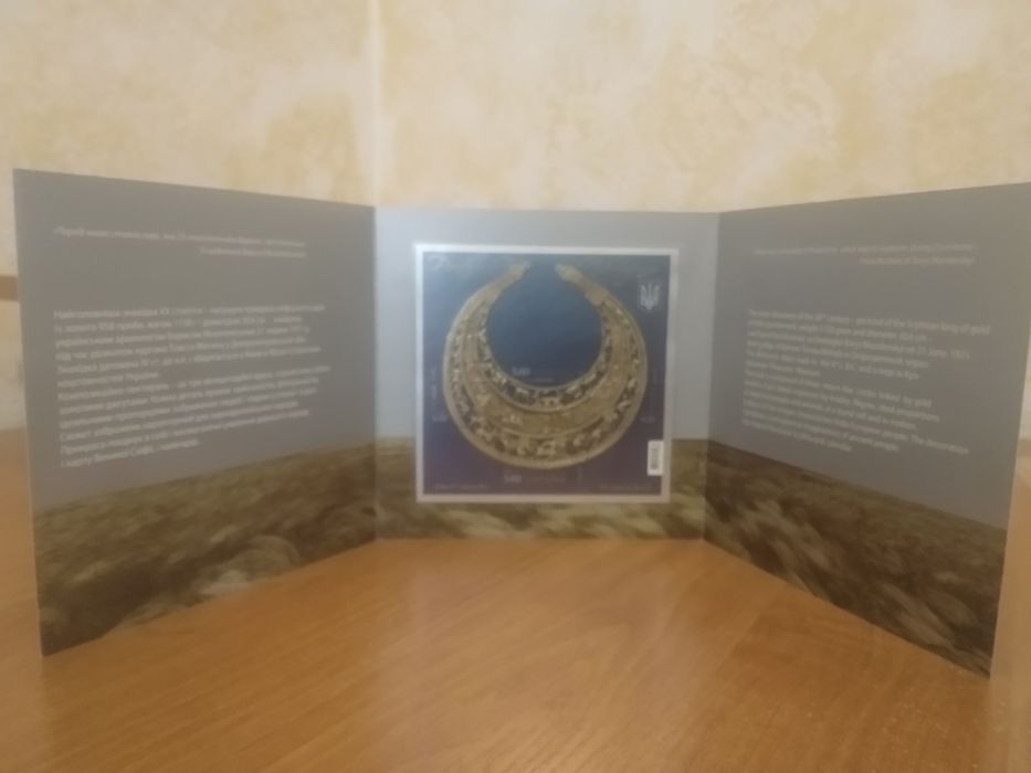 Буклет пектораль з перфорацією