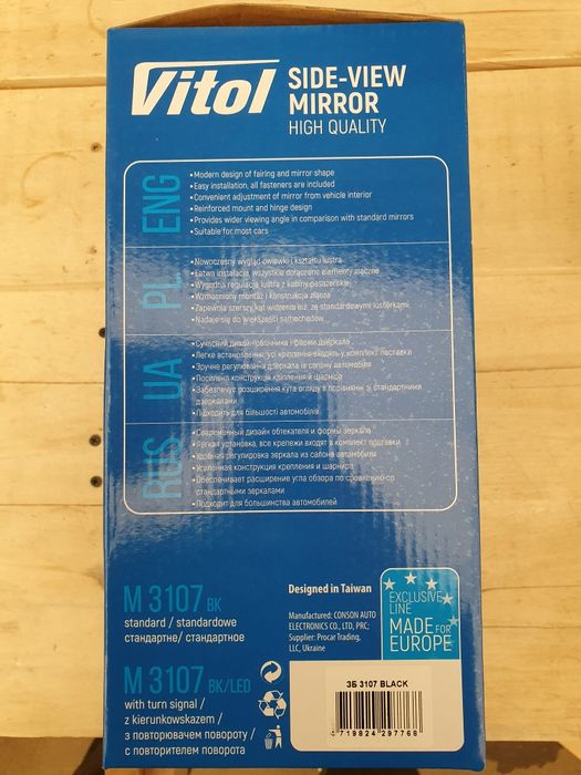 Боковые зеркала Vitol на Ваз 2104 - 2107 цвна за 2 шт.
