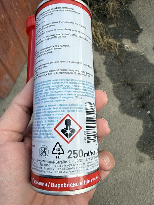 Liqui Moly Diesel Systempflege защита дизельных систем присадка