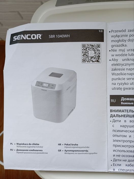 Продам хлебопечь