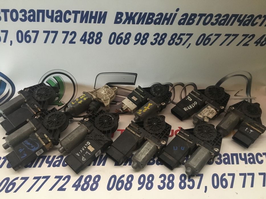 Склопідйомник, мотор, блок комфорту для Audi,VW, Skoda, Seat