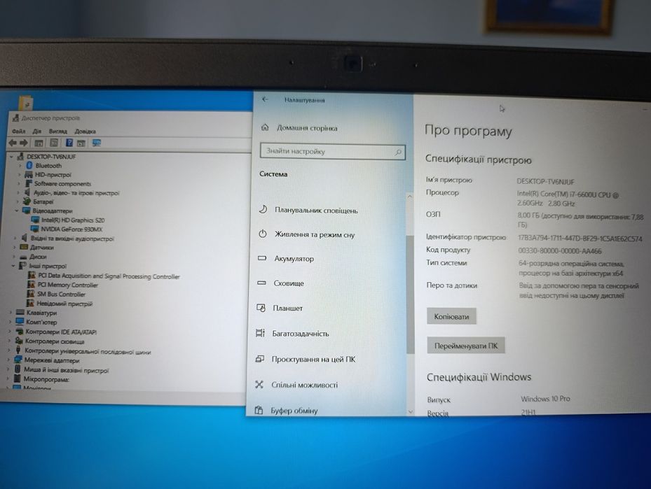 Ігровий ноутбук Dell Latitude 5480
