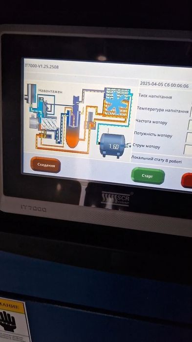 Ремонт компресорів