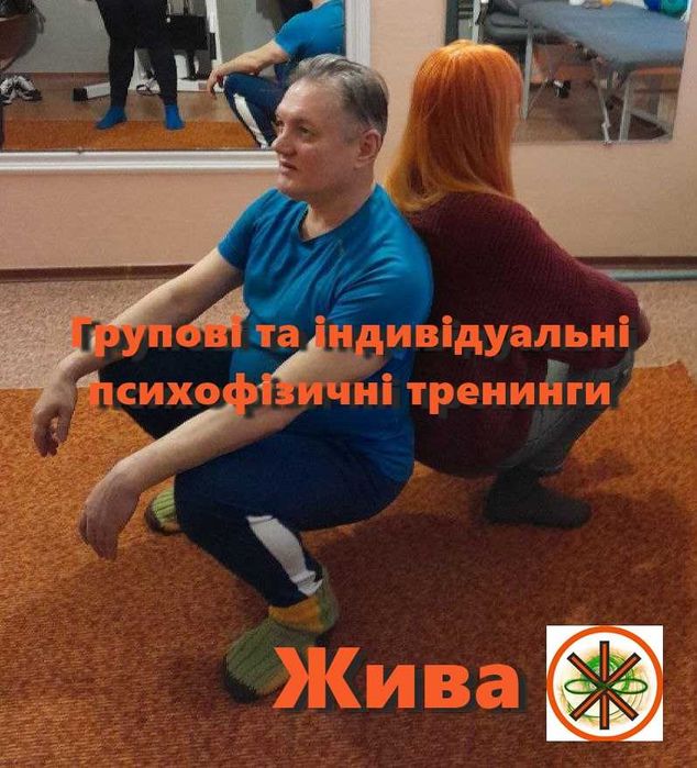 Масаж Запоріжжя у центрі міста. Реабілітація. Психолог.