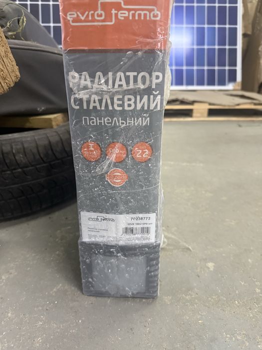 Радіатор сталевий панельний 500х1200