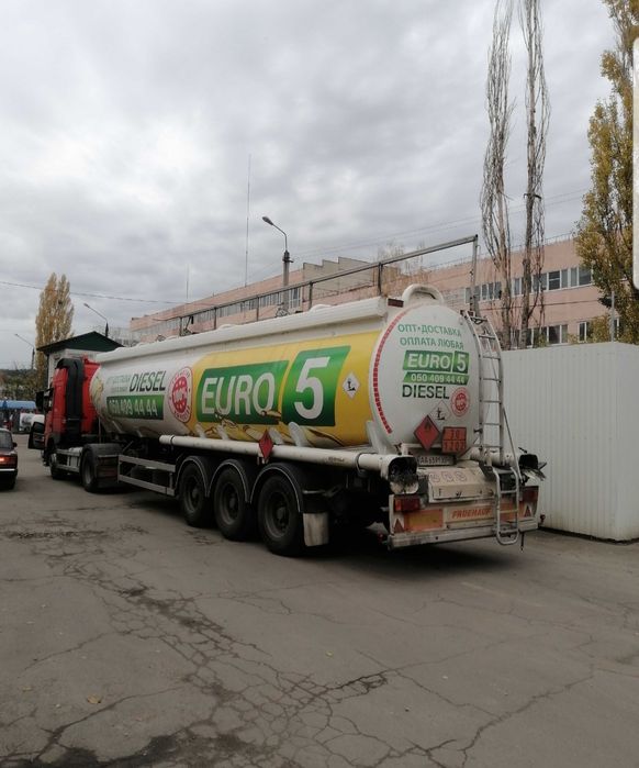 Дизельное топливо паливо солярка дт дп по низким ценам 40грн л