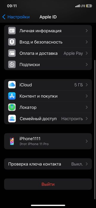 Обмін на авто / мото  iPhone 11 pro