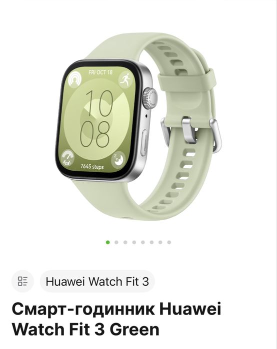 Продам смарт годиник