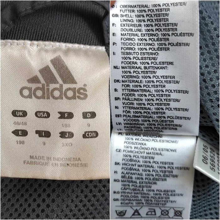 Спортивна куртка Adidas Climacool