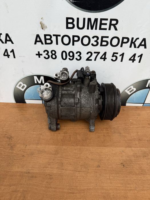 9223694 bmw ф10 ф30 ф25 н20 н26 компресо кондиціонера