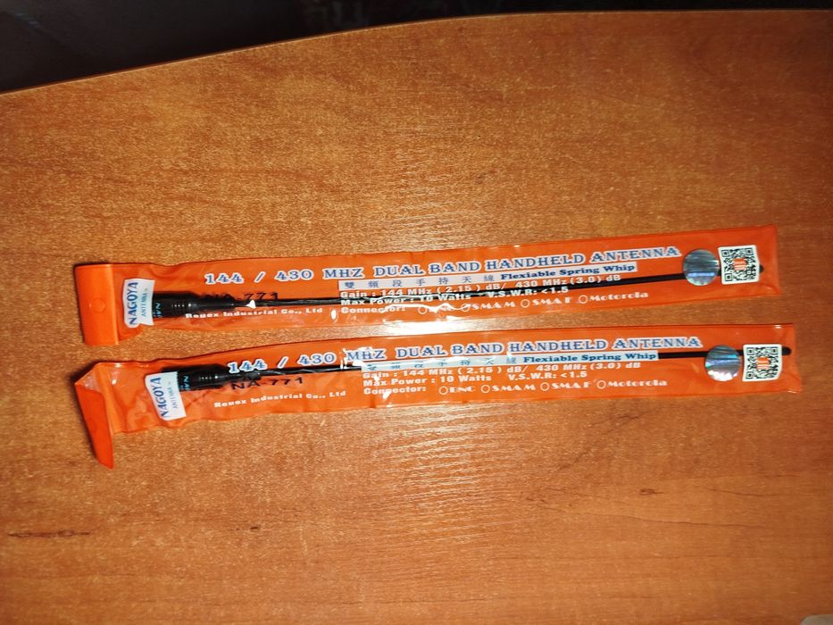 Продам две антенны для рации