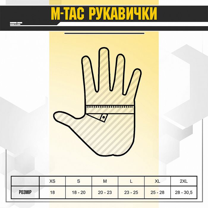 Демісезонні рукавички M-Tac Soft Shell чорні, Touch Screen