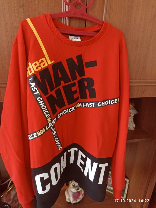 Гарна яскрава кофтинка