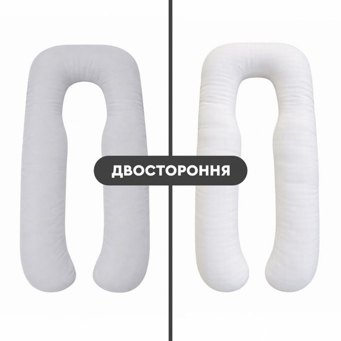 Подушка для вагітних