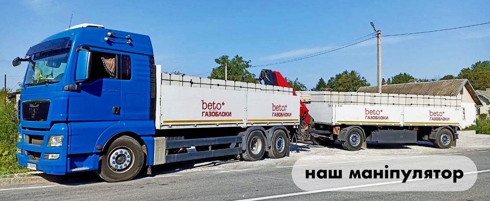 Піноблок та газоблок Галич. Ціна виробника