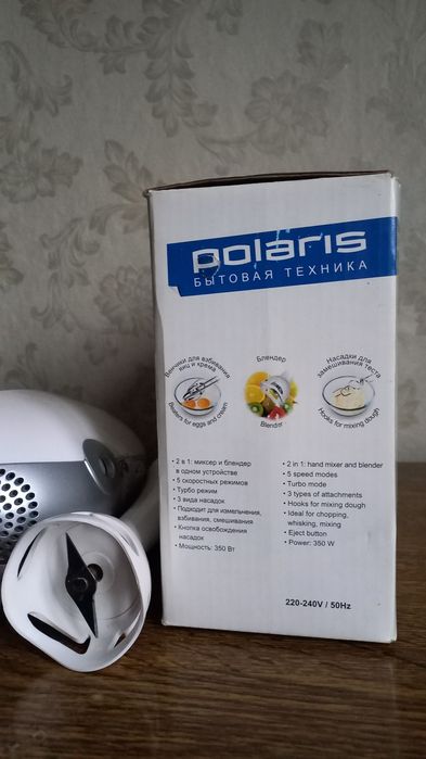 Миксер-Блендер  2 в 1 для кухни