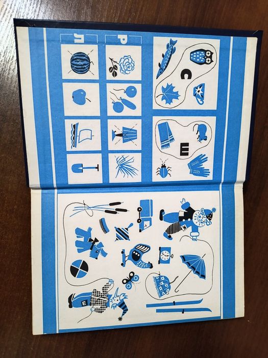 Основы логопедии (Филичева, Чевелева, Чиркина) — 1989 г