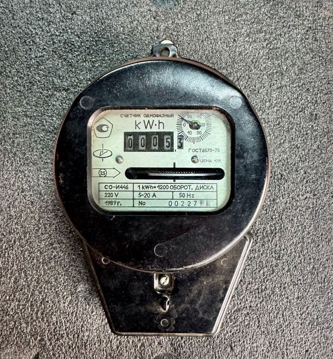 Счетчик электроэнергии