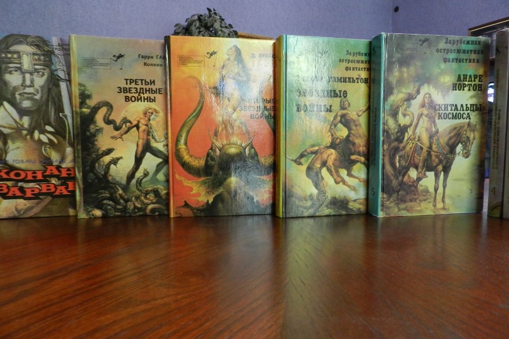 Набор книг(9штук)